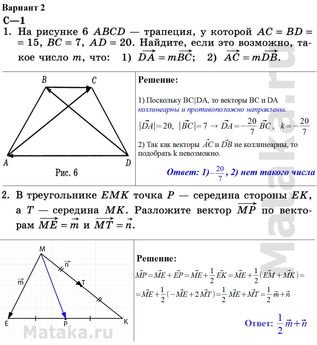 ЗИВ 9 1 2