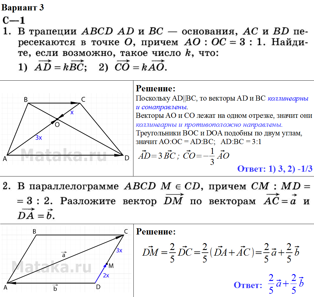 ЗИВ 9 1 3