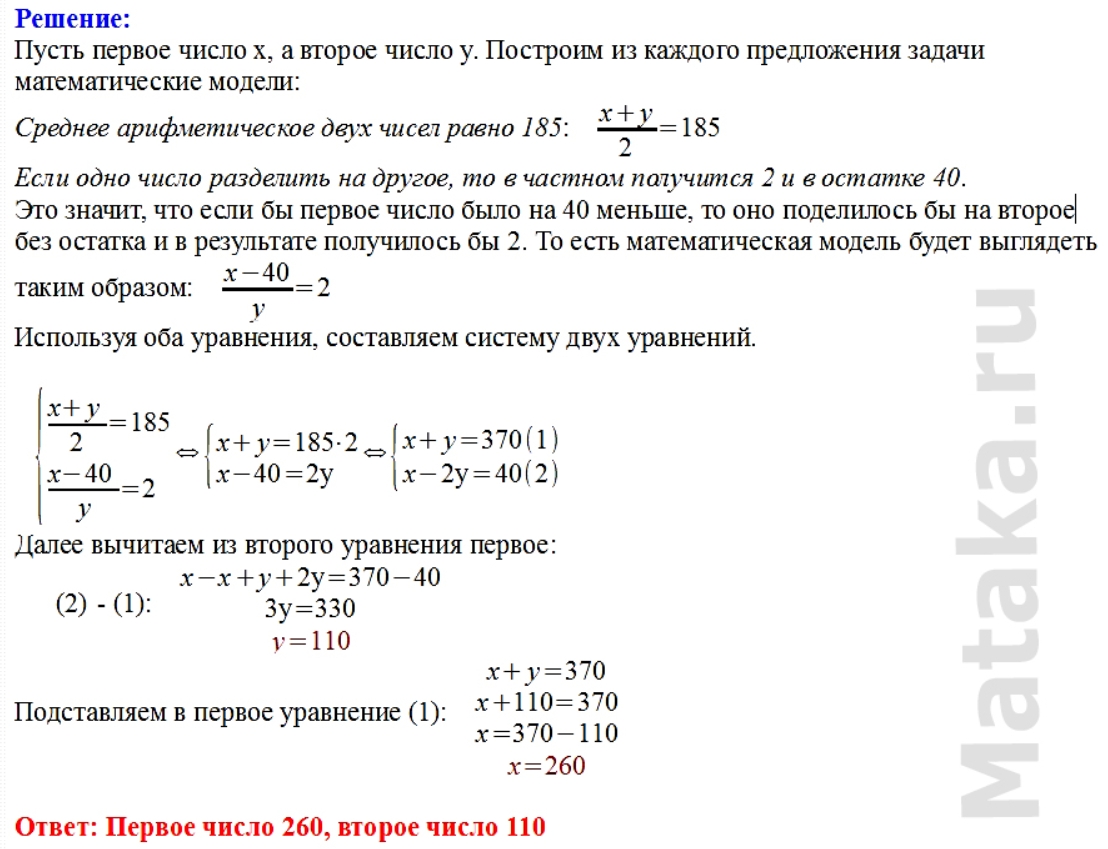 Скриншот 30 09 2021 153307